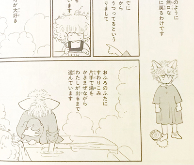 大島弓子の猫漫画ワールド 綿の国星 は間違いなく代表作 猫と漫画と Nekocomic Com